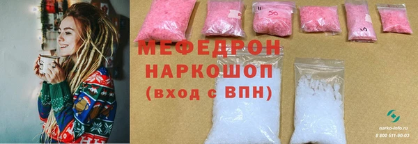 MDMA Premium VHQ Балабаново