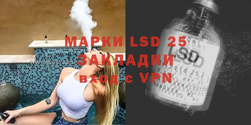 LSD-25 экстази ecstasy  где купить   Богучар 